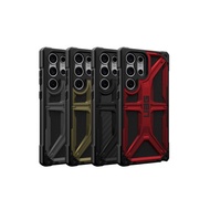 9折【UAG】Samsung Galaxy S23Ultra 耐衝擊保護殼 - 頂級款