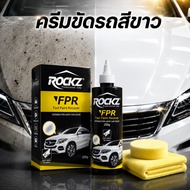 ROCKZ FPR 4in1 A Cream For Removing Dirt And Cat Hair Stains White Cars. Water Yellow Lamps Free Spo