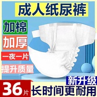 Adult Diapers Adult Diapers Cotton and Thickening Diapers Breathable Elderly Pull-up Pants
