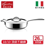 LAGOSTINA樂鍋 頂級五層鍋系列26CM不鏽鋼單柄深煎平底鍋