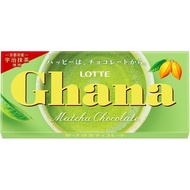 [Limited-time price]Lotte Ghana Matcha Chocolate Kyoto-Produced Uji Matcha [Direct from Japan]
