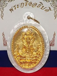 古巴傑士納 2561 金魯士蝴蝶神
