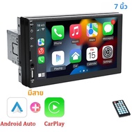 7 นิ้วรถวิทยุ Android Auto CarPlay มัลติมีเดียสเตอริโอด้านหลังกล้อง FM BT HD RCA SWC SD AUX Universa