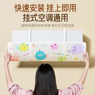 [48H Shipping] Air conditioner wind deflector to prevent direct airflow, wall-mounted baffle for pos