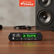 Car Music Player Module: DC 12V Bluetooth 5.0 Wireless MP3 Board, USB AUX TF FM Radio, WMA Lossless 