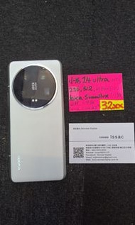小米 Mi 14Ultra 16+512G Leica 國行Google版5G