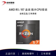 AMD Sharp Dragon R5 R7 Box Loose Tablets 5500 5600G 5700G 5700X CPU Processor AM4