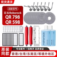 Roborock Robot Vacuum QR 798 Accessories Main Roller Side Brush HEPA Filter Mop Cloth Dust Bag Spare