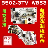 Lec Jimmy Mite Removal Instrument Accessories B502 B501B303BD501B301 Power Control Board Switch Lamp