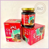 丰美氏 泡参虫草八味珍膏 FOMEC’s Ba Wei Zhen Gao with Ginseng & Cordyceps 八珍膏 八味珍膏