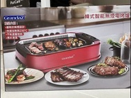 全新未拆Grandaz韓式智能無煙電烤爐