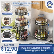 ODOROKU 1/2/3 Tier Rotating Spice Rack Height Adjustable Spice Shelf 360 Degree Round Rotatable Seas