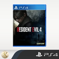 แผ่นเกมส์ RESIDENT EVIL 4 REMAKE (PS4 / PS5) (ASIA / ZONE 3) สินค้าพร้อมจัดส่ง