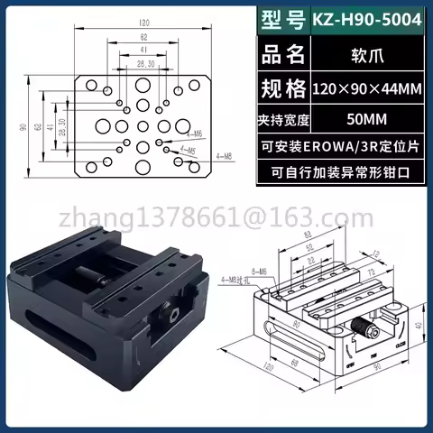 Self-centering Vise 4-axis 5-axis Precision Clamp Xindian Genuine Concentric Centering Vice Fixture 