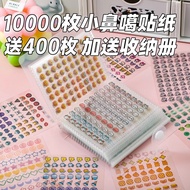 Little Nose Ga Hand Stickers Waterproof Cute Children Cartoon Laser Girl Decorative Pattern Stickers