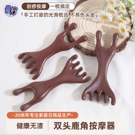 Staghorn Massage Comb Shampoo Massage Comb Scraping Comb Scalp Meridian Comb Head Massage Comb Five-