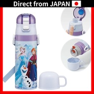 Skater Disney Frozen Stainless Steel Water Bottle for Kids - 470ml & 430ml 2-Way Drinking Bottle - L