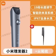 Millet Hair Clipper2Mijia Electric Electric Hair Clipper