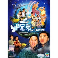 TVB Drama : Ten Brothers DVD (十兄弟)