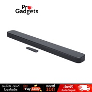 JBL BAR 300MK2 Soundbar Speakers ลำโพงซาวด์บาร์ White