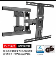 （ 現貨） NB 電視掛牆架 45-75 吋 支架