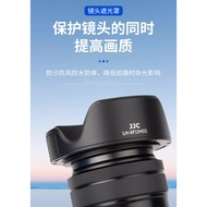 [LinLinShop] JJC Suitable for Fuji XC 15-45mm Hood XT50 XS20 XT100 XT30 XA7 XT200 X-S10 Lens Accesso