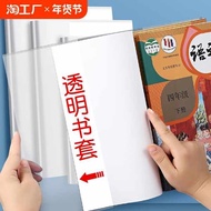plastic cover for notebook notebook cover Transparent book cover book cover book film protective fil