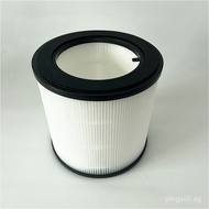 Compatible with Philips Air Purifiers FY0611/FY0194/FY0293/FY3430/FY4440Filter Element