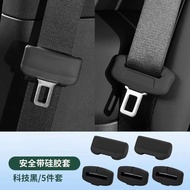 ZEEKR X 001 009 007GT zeekr 7x Seat Belt Buckle Decoration Silicone Material Protective Case
