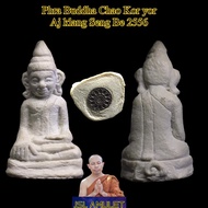 Phra buddha Chao kor yor 佛祖 Ajahn Klang Seng 阿赞康贤 Be 2556 archan klang seng wat khao kut Thai 泰国佛牌 T