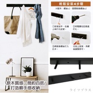 hold Hanging/Nordic Log Hanger-5 Hooks