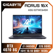 GIGABYTE AORUS 16X ASG-53TWC64SH 星夜灰 技嘉14代滿血旗艦款電競筆電/i7-14650H/RTX4070 8G/32GB DDR5/1TB PCIe/16吋 16:10 QHD+ 165Hz/W11/三區RGB背光鍵盤