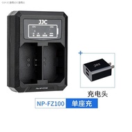 JJC is suitable for Sony NP-FZ100 battery A7C A7III A1 A7M4 A7M3 A7RM3 A7RM4 A6600 A9II A7RM5 A7SIII