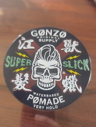 GONZO Original Supply Super Slick 江獸髮蠟 水性髮蠟