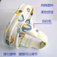 [Inguinal hernia belt]Pure cotton baby inguinal hernia belt newborn intestinal gas baby bulge childr
