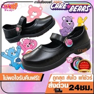 You Can Request A Receipt Bill Chappy Authentic Girls' School Shoes Care Bears Pattern Model TP-289/