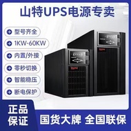 SANTAK SANTAK UPS Power Supply C1K/C1KS/C2K/C2KS/C3K/C3KS/CASTLE3KG7I