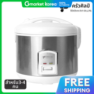 หม้อหุงข้าวไฟฟ้า Kitchen Art สำหรับ 3-4 คน รุ่น KA-JS0304KP