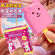 Genuine Ice Cream Feeding Toy Milo Jelly Strawberry Pudding Educational Play Toy Girl Toy Gift