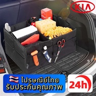 KIA EV5 EV9 Sorento Carnival Car Storage Box Folding Trunk Bag