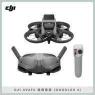 DJI AVATA 進階套裝 (GOGGLES 2) 空拍機 無人機 公司貨