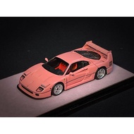 PGM 1:64 MODEL - Ferrari F40 (F140), Retractable Headlights Pink Color