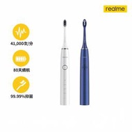 【現貨速發】realme 聲波電動牙刷 M2