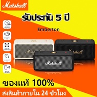 🎉【ของแท้ 100%】ลำโพงบลูทูธ MARSHALL EMBERTON II BLACK &amp; BRASS - รับประกัน 1 ปี + ส่งฟรีทั่วไทย (ลำโพงบลูทูธ, ลำโพงพกพา, ลำโพง marshall, ลำโพง bluetooth)