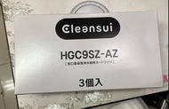 Mitsubishi 三菱 Cleansui 濾水芯 MDC01SZ HGC9SZ