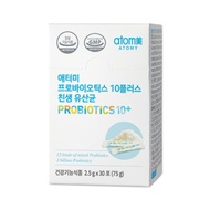 Free shipping Atomy Lactobacillus (Probiotics) 30 packets