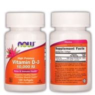 ลอตผลิตใหม่! ส่งไว! Exp.2028 NOW Foods Vitamin D3 1000-10000 IU