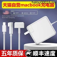 Apple Laptop Charger macbookair pro Power Adapter Magnetic Head mac Charging Cable A1466A1278A1706A1