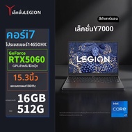 Lenovo | โน้ตบุ๊กเกมมิ่ง i7 พร้อมกราฟิก RTX5060