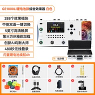 MOOER Electric Guitar Effect Pedal GE1000/1000Li Professional Analog Drum Machine Loop Recording IR 